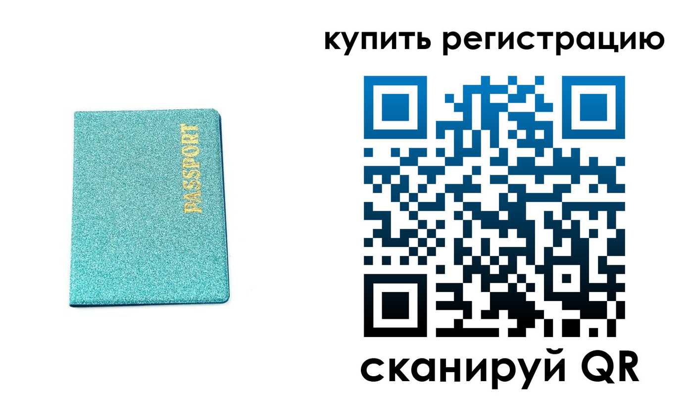 найти адрес прописки в Шелехове